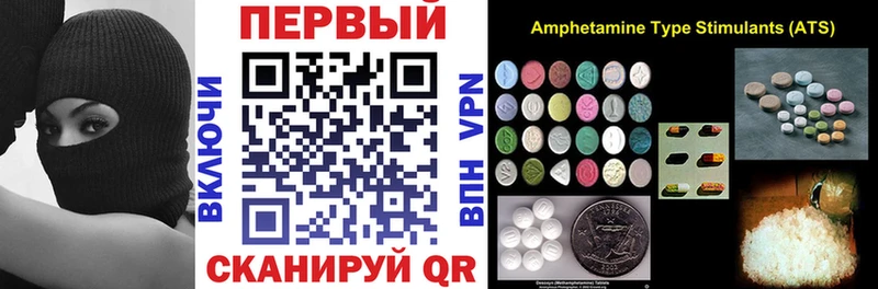 АМФ VHQ  дарнет шоп  Шагонар 