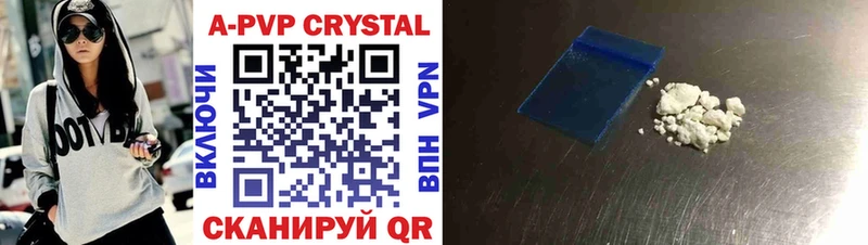 blacksprut маркетплейс Шагонар Альфа ПВП VHQ сколько стоит