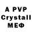 Amphetamine 98% Yevhenii Vasylenko