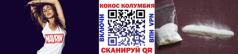 kraken рабочий сайт  Шагонар  Кокаин VHQ 