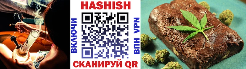 Гашиш Cannabis  Шагонар 