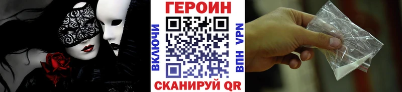 hydra зеркало Шагонар Героин афганец