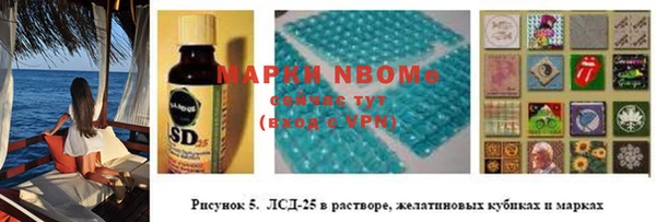 меф VHQ Остров