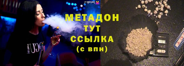 спайс Осташков