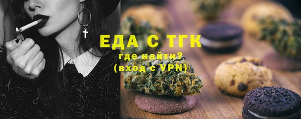 тгк Няндома