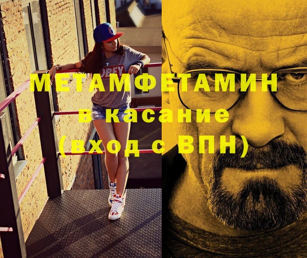 спайс Осташков
