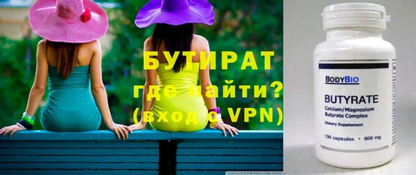 спайс Осташков