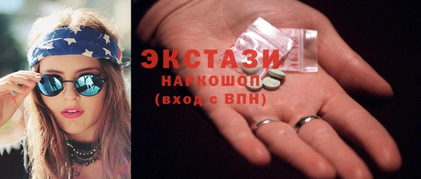 спайс Осташков