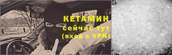 спайс Осташков