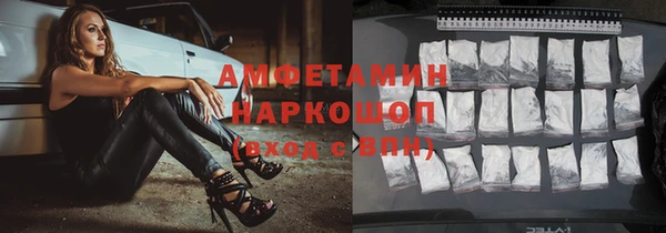 спайс Осташков