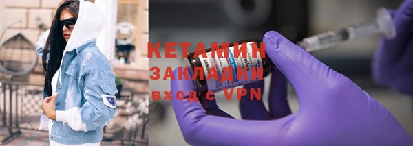 спайс Осташков
