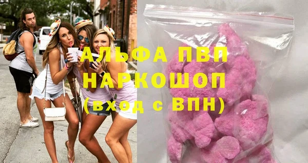 спайс Осташков