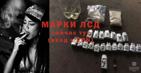 тгк Няндома