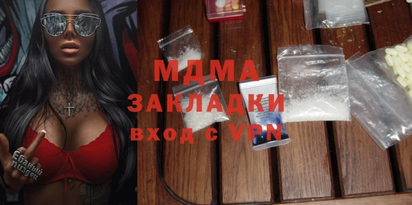 мяу мяу мука Нягань