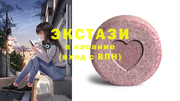 спайс Осташков