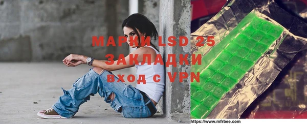 мяу мяу мука Нягань