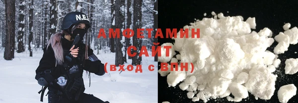 спайс Осташков