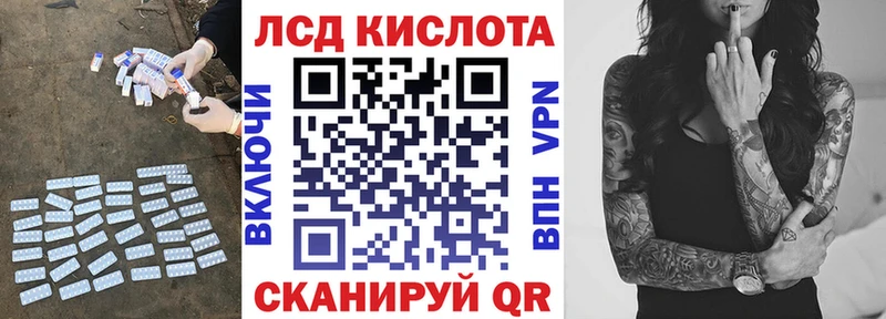 Лсд 25 экстази кислота  KRAKEN ссылка  Шагонар 