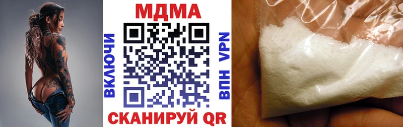 MDMA Molly  закладка  Шагонар 