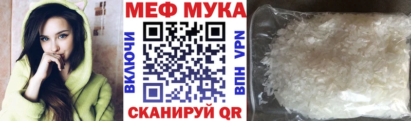МЯУ-МЯУ кристаллы  blacksprut ССЫЛКА  Шагонар 