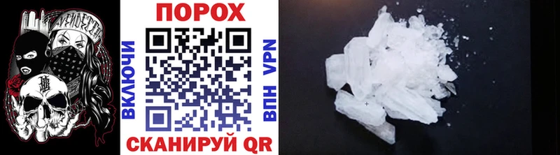 Метамфетамин Methamphetamine Шагонар